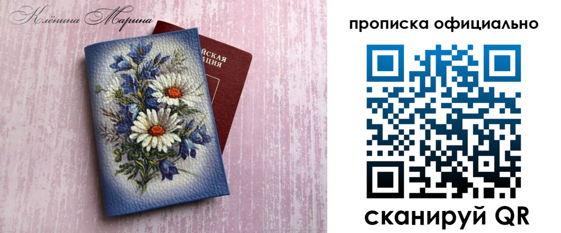 форма 3 в Суздали