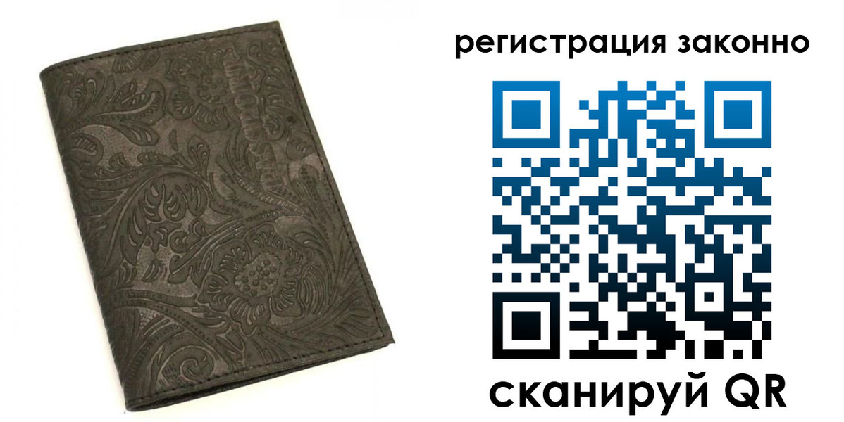 прописка иностранных граждан в Суздали
